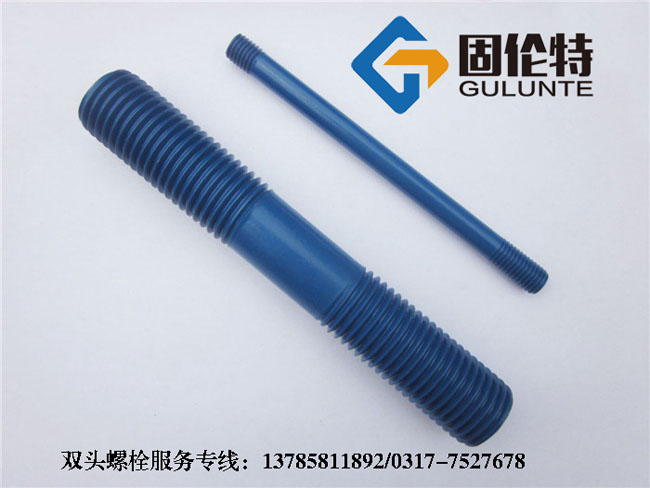 西（xī）安10.9級雙頭螺栓,西安國標雙頭螺栓價格,西安高強度雙頭螺栓國